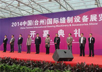百聯(lián)重裝亮相臺(tái)州國際縫制設(shè)備展