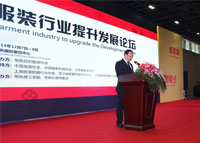 百聯(lián)參展常熟服裝行業(yè)提升發(fā)展論壇暨新、智設(shè)備展