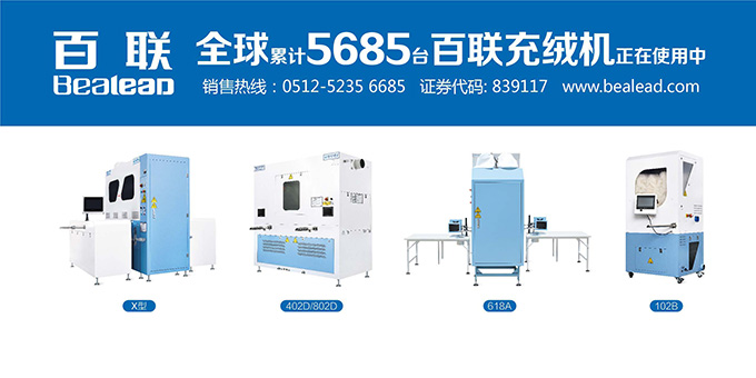 全新場(chǎng)館啟用，“6.28”百聯(lián)與您相約青島即墨