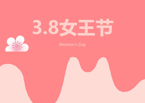 美美的、甜甜的，致最好的姐妹們！