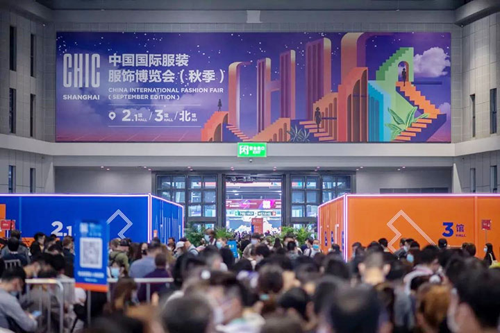 以技術鏈接未來，百聯(lián)攜重點產品亮相CHIC秋季展