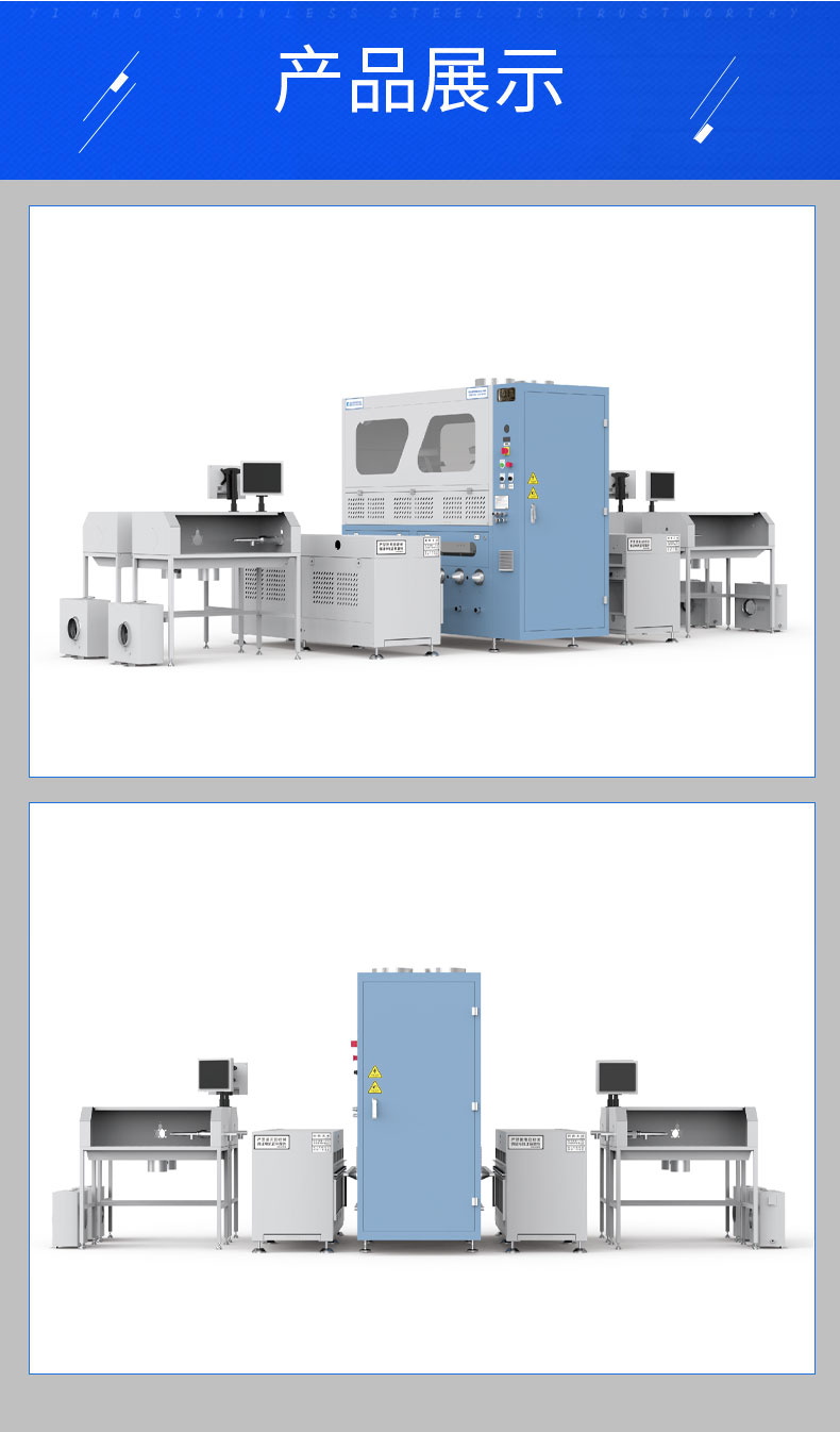 全自動(dòng)稱(chēng)重絨棉一體機(jī)DF-4405X